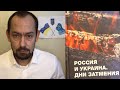 Надежды нет: «тайна» псковских десантников