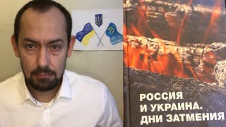 Надежды нет: «тайна» псковских десантников Надежды нет: «тайна» псковских десантников