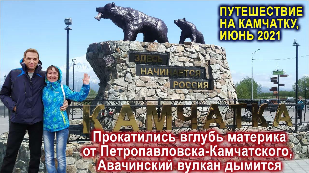 Вглубь материка. Вглубь материка как пишется. Самое глубокое место на земле. Вглубь материка. Океанические впадины.