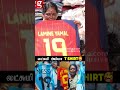 நம்ம லட்சுமி அம்மா T SHIRT 😂Blast பண்ண Viral Selvi Amma