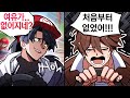 느리구나... 지독하게도