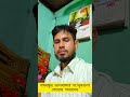 #trending #youtube #youtubeshorts #trendingshorts #fyp #foryou #shortvideo #viral
