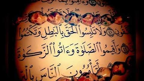 وأقيموا الصلاة وآتوا الزكاة - آيات مختارات بالصيغة المغربية للقارئ عبد اللطيف التواصلي- جديد وحصري