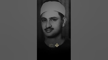 فاصبر إن وعد الله | الآية 55 من سورة غافر | #المنشاوي