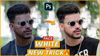 Face White Photo Editing with New Trick in Adobe Photoshop | Skin Retouching Tutorial 2022 screenshot 1