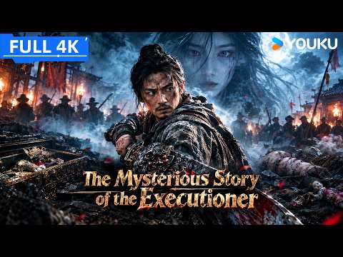 ENGSUB【刽子手·怪谈 The Mysterious Story of the Executioner】刽子手斩杀双瞳邪女犯禁忌，缝尸匠惨死揭开阴谋！| YOUKU MOVIE | 优酷电影