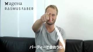 ageHa[12/12/30 Sun.] RASMUS FABER ALBUM RELEASE PARTY