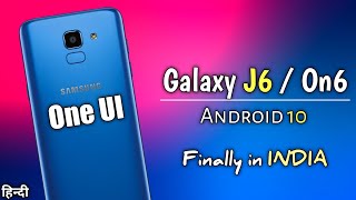  Samsung Galaxy J6 / On6 Android 10 & One UI 2.0 Update Now Available in India || Details in Hindi