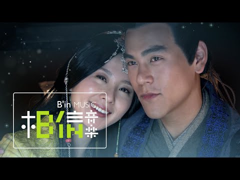 李劍青 [ 為你平定的天下 ] 官方戲劇版Music Video - 戲劇「風中奇緣」片頭曲