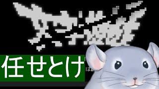 【文字遊戯】このゲームローカライズすごい大変だったろ！！！と終始驚き続けている着ぐるみチンチラ/Fade【新人Vtuber】