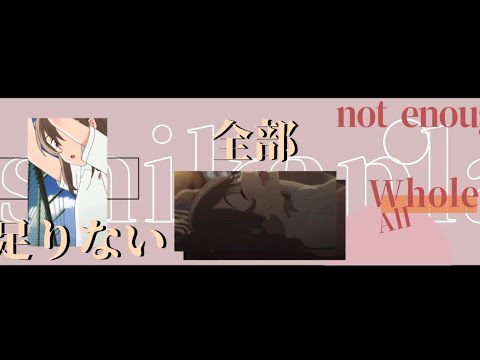 【MAD】泣きたい私は猫をかぶる×盗作
