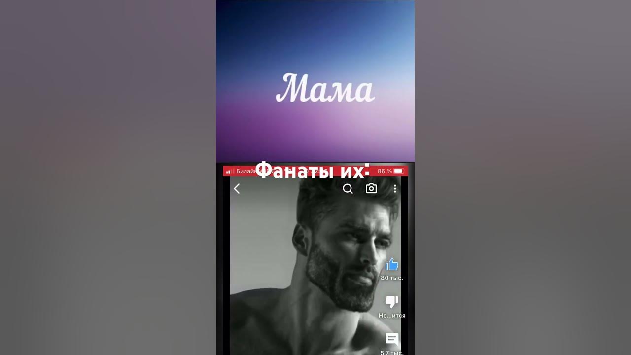 Мегахорош - YouTube