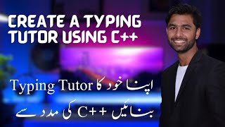 Typing Tutor Game Using C++ Programming with Source Code| Create Your Own Typing Tutor | For Bigners screenshot 3