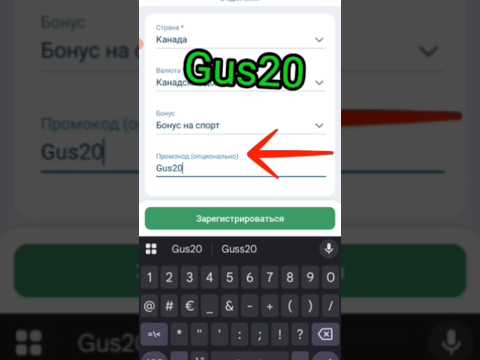 Получите промокод 1xbet и начните играть в онлайн-казино в Казахстане!