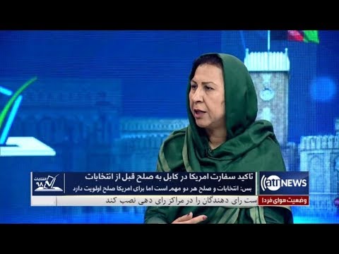 afghanistan cricket captain Election98 - 30 July 2019 | انتخابات ۹۸: تاکید سفارت امریکا در کابل بر صلح قبل از انتخابات