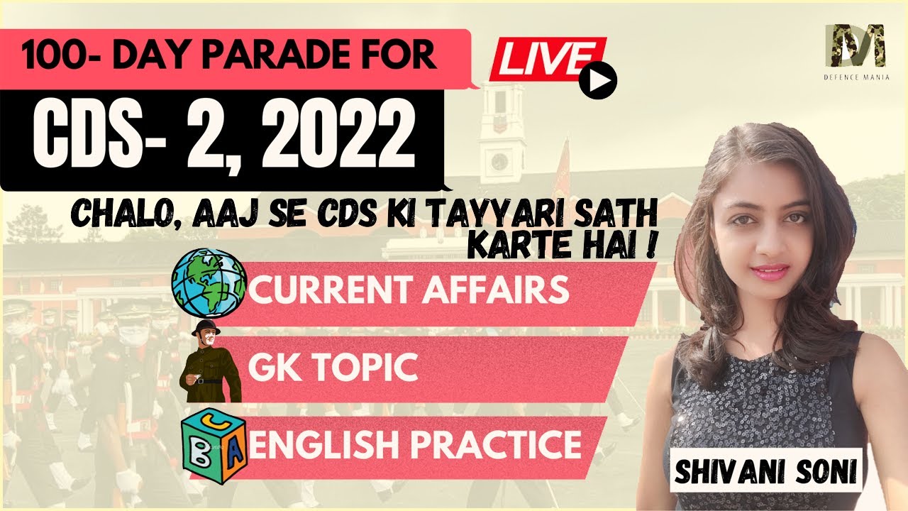 CDS 2 2022 100 Days Parade | CDS All Important Topics | CDS 2 2022 ...