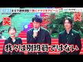 大泉洋、“VIVANTネタ”ぶっ込み会場爆笑！伊藤沙莉の暴露に嘆き止まらず!?　「NTV DRAMA SHOWCASE」
