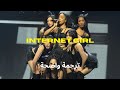 KATSEYE INTERNET GIRL مترجمة للعربية KATSEYE INTERNET GIRL ARABIC SUB