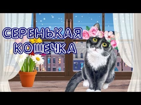 ПЕСЕНКИ ДЛЯ ДЕТСКОГО САДА - МЛАДШАЯ ГРУППА