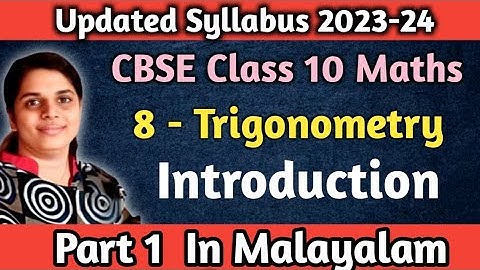 Introduction Of Trigonometry CBSE Class 10 Maths Chapter 8 New Syllabus 2023-24 In Malayalam