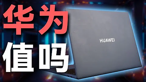 【Fun科技】憑什麼華為筆記本能賣上萬元？MateBook X Pro上手簡評 - 天天要聞