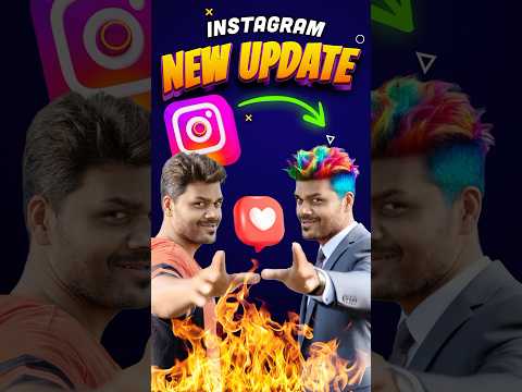 எப்படி இருந்த நான் இப்படி ஆயிட்டேன் 😎Instagram-ன்  AI 🔥Update...😱 #shorts
