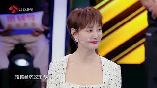 一站到底 “财经科普段子手”杨鹤达让“财经科普”走入寻常百姓家 210222
