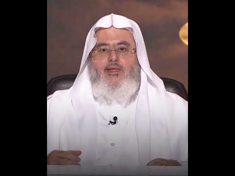 ما معنى أعوذ بك من الق لة محمد المنجد             