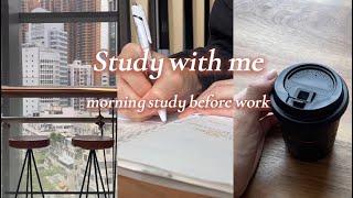 study with me 30 mins with lofi chill music weekday/workday morning coffeeshop vlog 같이 공부해요 一緒に勉強しよう