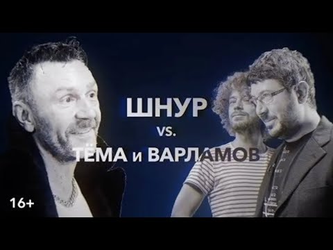 Кто? Кого? Москва или Питер? (Шнуров / Лебедев)