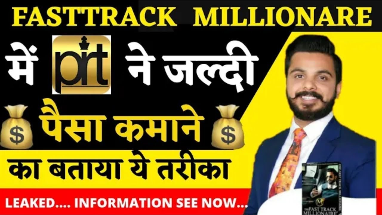 Gallery Detail: Fast Track Millionaire Course Level 3 Video Buy Now Only