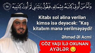 Əhməd Əl Acmi Həqqa Surəsi Surah Haqqah Ahmad Al Ajmi سورة الحاقة أحمد بن علي العجمي‎