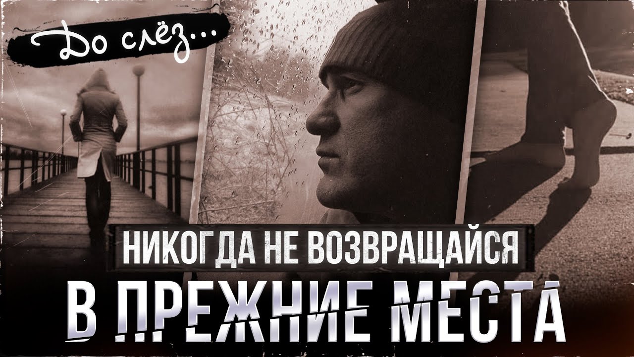 Шпаликов по несчастью или к счастью. Никогда не возвращайтесь в прежние места Шпаликов. По несчастью или к счастью истина проста г Шпаликов. Шпаликов стихи по несчастью.