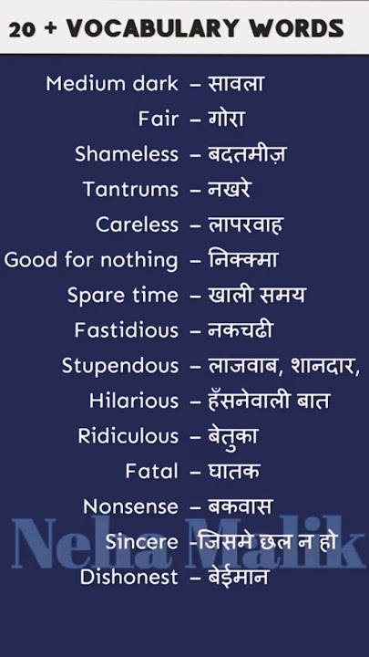 Speak english english speaking how to speak english