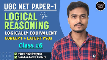 Logically Equivalent UGC NET Paper 1 PYQ| Conversion Obversion and Contraposition| Logical Reasoning