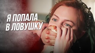 Влог Дворца 73 | Бегите Меня Чуть не Украли