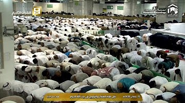 ما تيسر من سورة الزمر | عشاء السبت ١٥ رمضان ١٤٣٨هـ للشيخ د. صالح آل طالب