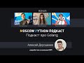 Moscow Python Podcast. Подкаст про Golang (level: All)