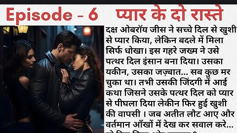 Love 💕 story. Two paths of love Episode - 6. Romantic story. Heart touching love story