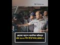 জেনেভা ক্যাম্পে আকস্মিক অভিযানে প্রায় ২০০০ পিস ই'য়া'বা উদ্ধার ও মোট ০৩ জন আ'সামী গ্রে'ফ'তার #ittefaq