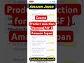 🚀 Ready to Crush It on Amazon FBA Japan? Product selection formula course for Amazon fba Jpaan.