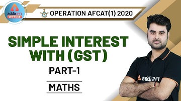 AFCAT 2020 | Maths | Simple Interest With GST - 1