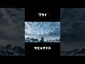 【DQⅣ】妄想ドラクエⅣ　アリーナ、クリフト、ブライ #ドラクエ #cg #aiart