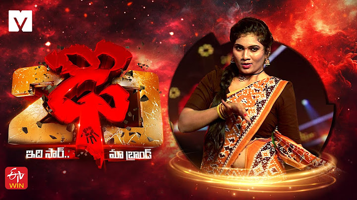 Janulyri Performance on Dhee 20 | 17th July 2025 | Every Wed & Thu @9:30 PM | ETV