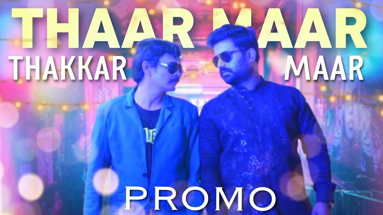 Thaar Maar Thakkar Maar - Promo || USDS