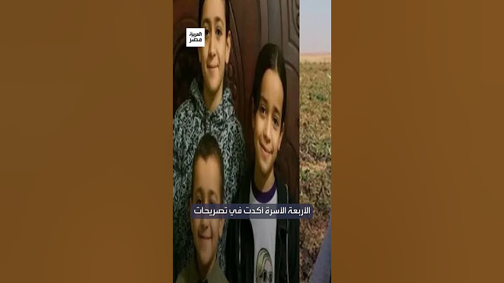 لم يعلم برحيل ابنته الأخيرة.. تفاصيل وفاة والد أطفال دلجا الستة متأثرًا بالمرض الغامض