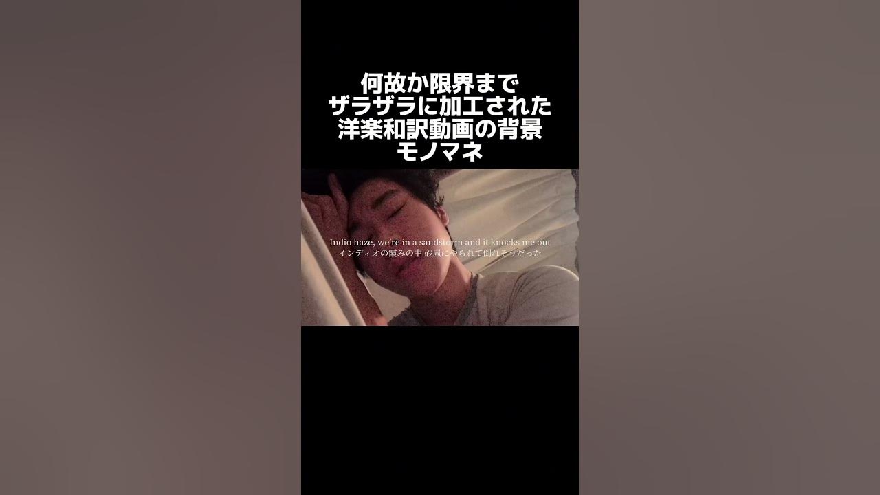 あれはなんだったの？【和訳】”What Was That”-Lorde#Lorde #ロード #洋楽和訳 #洋楽 #WhatWasThat #virgin  #PR