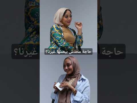 حاجة محدش بيعملها غيرنا جزء من حلقة اتنين صحاب سلمى ودينا   