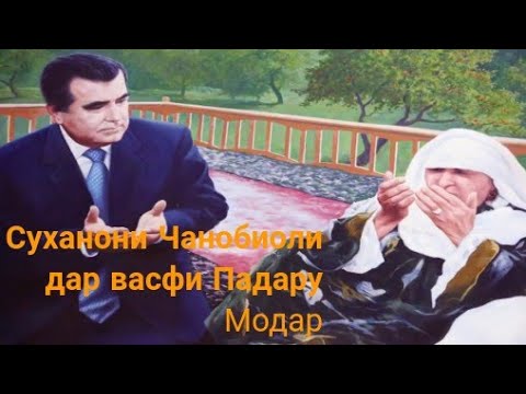 Шеър дар васфи падар картинка