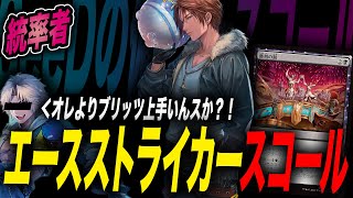 EDH】《SeeDの傭兵、スコール》おすすめカード100枚紹介